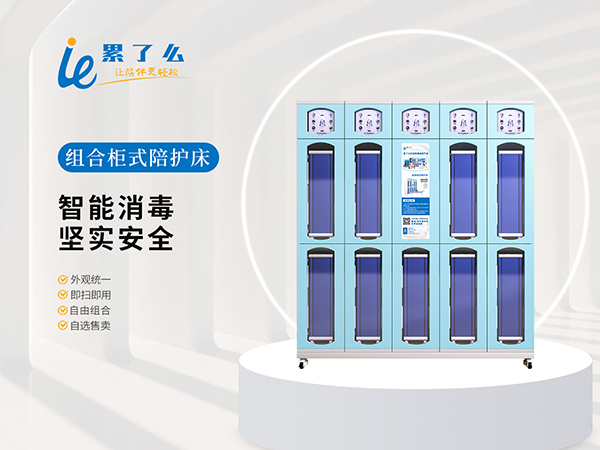 共享麻豆免费观看床
